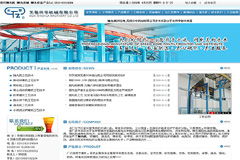 成功案例 無錫君通科技服務——網站技術服務解決方案