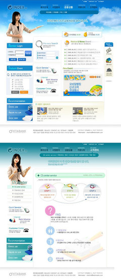 IT公司技術服務部網站版面設計與圖片應用指南