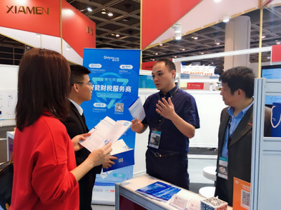 共探國際化財稅技術發(fā)展 唯你網(wǎng)亮相香港國際資訊科技博覽 網(wǎng)站技術服務