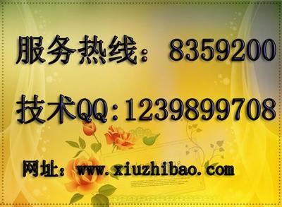 臨沂蘋果電腦雙系統重裝 專業圖解與效果展示